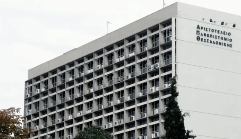 Θεσσαλονίκη: Φοιτητής της Πολυτεχνικής Σχολής του ΑΠΘ κατήγγειλε διάρρηξη σε εργαστήριο