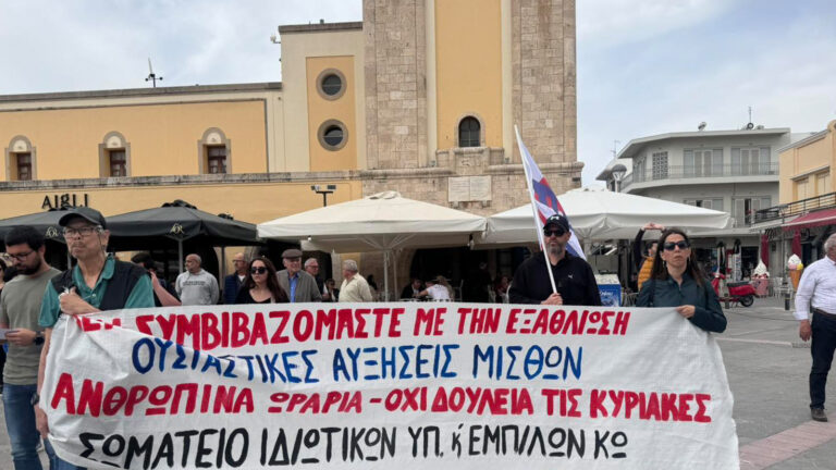 Κως – Σωματείο Ιδιωτικών Υπαλλήλων: Όχι στην 6ημερη και στην 12ωρη απλήρωτη εργασία χωρίς δικαιώματα
