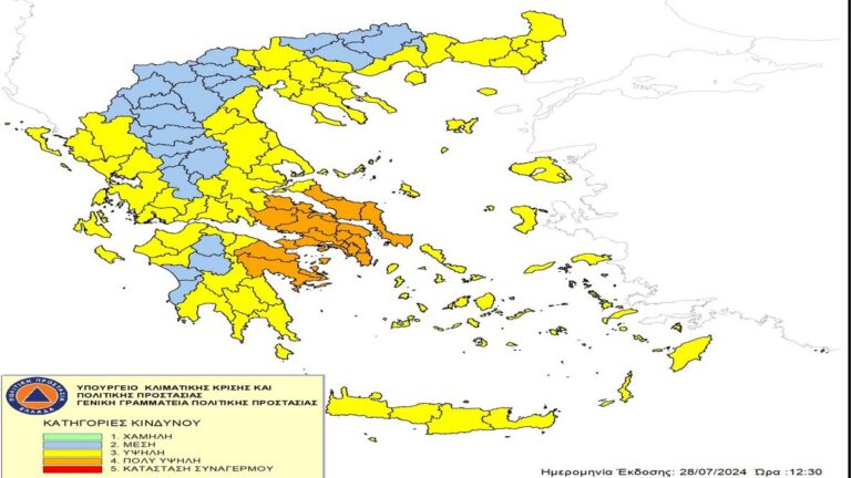 Υψηλός ο κίνδυνος πυρκαγιάς αύριο στα Δωδεκάνησα