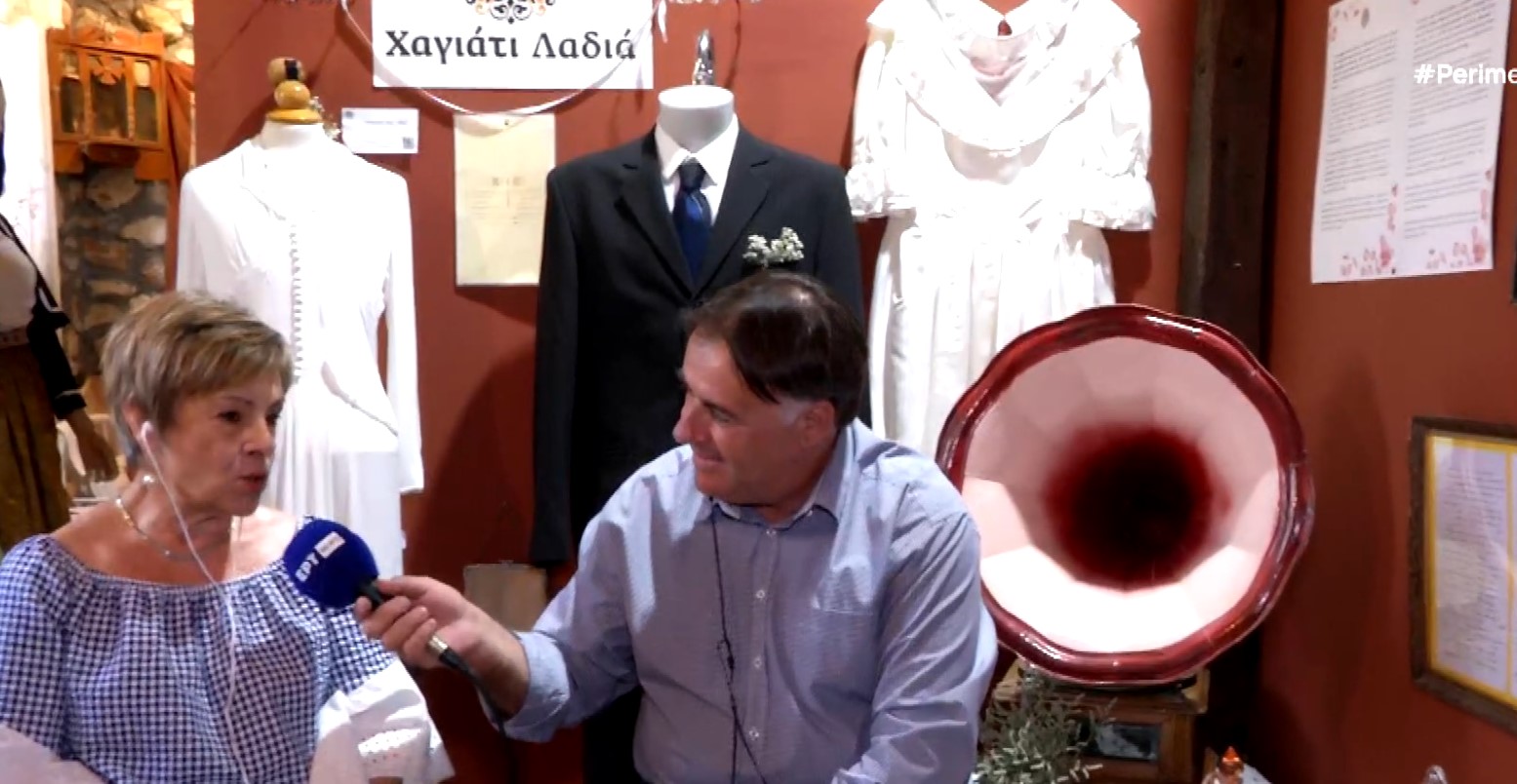 Χαγιατι Λαδιά