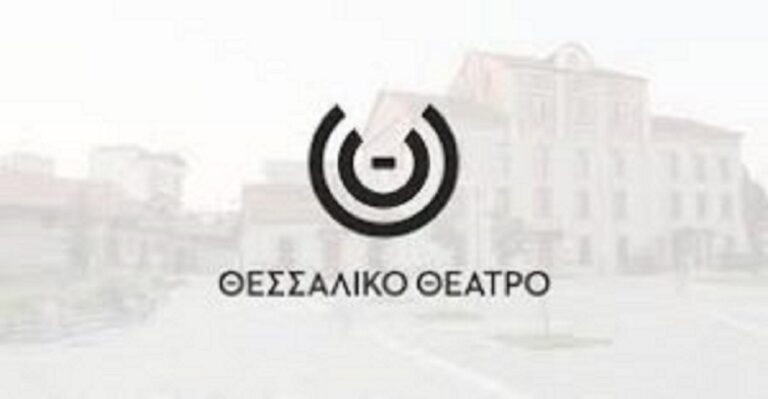Δήμος Λαρισαίων: Λήξαν το θέμα της αναπόδεικτης καταγγελίας- Τι υποστηρίζει η Συμπαράταξη Λαρισαίων