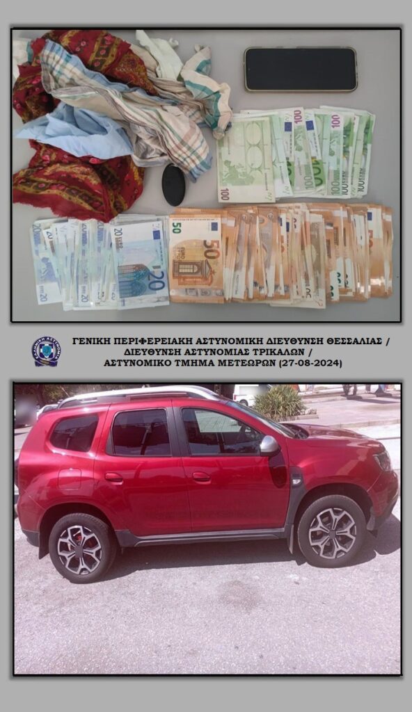 εξαπάτησε ηλικιωμένη στα μετέωρα, αλλά συνελήφθη στον προμαχώνα
