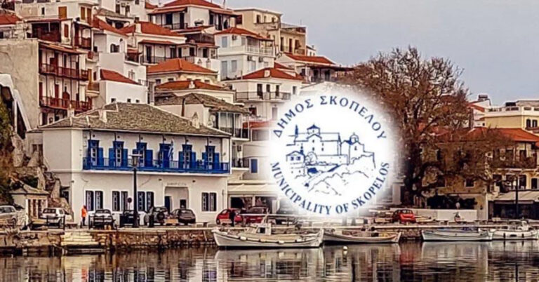 Επικεφαλής εταίρος σε ευρωπαϊκό πρόγραμμα για τον τουρισμό ο δήμος Σκοπέλου