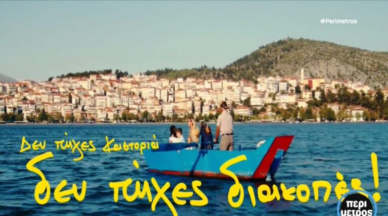 Αύξηση των ξένων τουριστών τα τελευταία χρόνια στην Καστοριά
