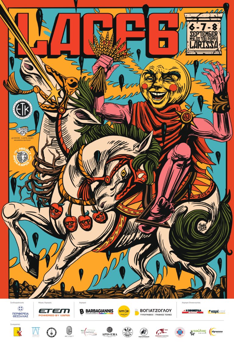 Λάρισα: Έρχεται το LA Comics Festival vol 6