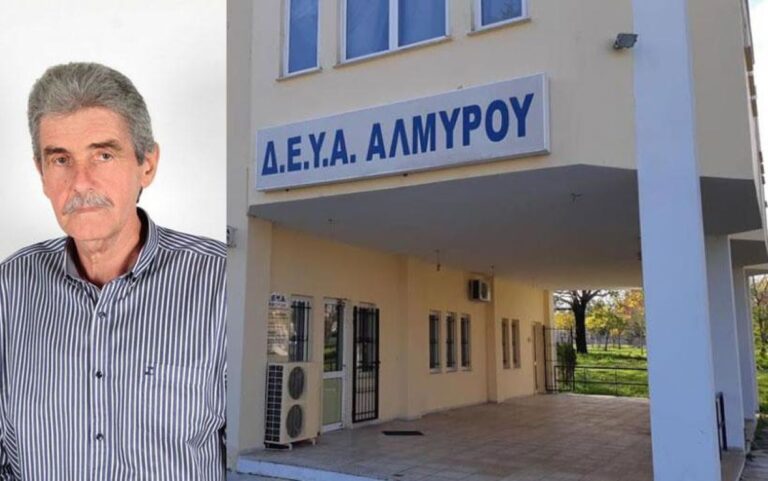 Μαγνησία: Διακοπή ρεύματος την Κυριακή σε όλο το δήμο Αλμυρού – Έκκληση για μειωμένη κατανάλωση νερού