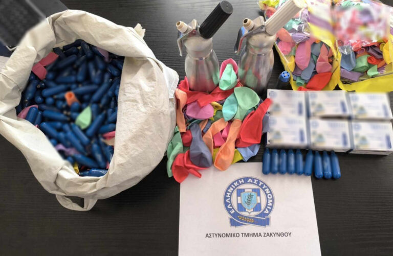 Ζάκυνθος: Δύο συλλήψεις και κατάσχεση 767 αμπουλών αερίου γέλιου, σε 2 κλαμπ του Λαγανά