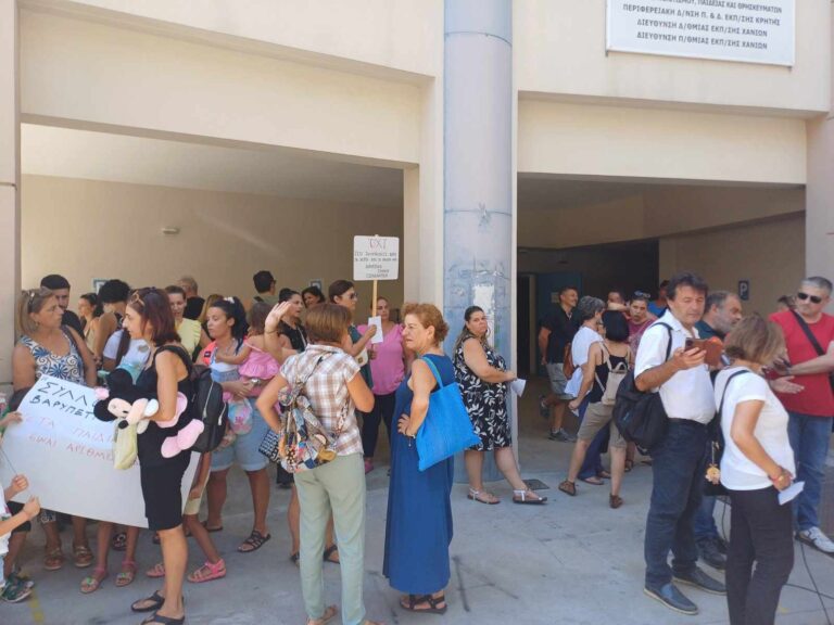 Διαμαρτυρίες γονέων και εκπαιδευτικών για συγχωνεύσεις τμημάτων σχολείων στα Χανιά