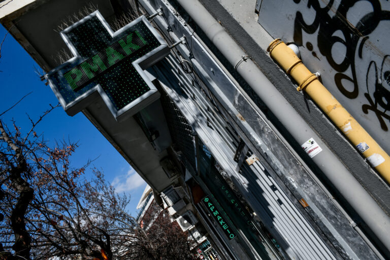 ΦΣΘ: Η επιτάχυνση των διαδικασιών για χορήγηση φαρμάκων υψηλού κόστους τέθηκε στη σύσκεψη με τον πρωθυπουργό ενόψει της 88ης ΔΕΘ