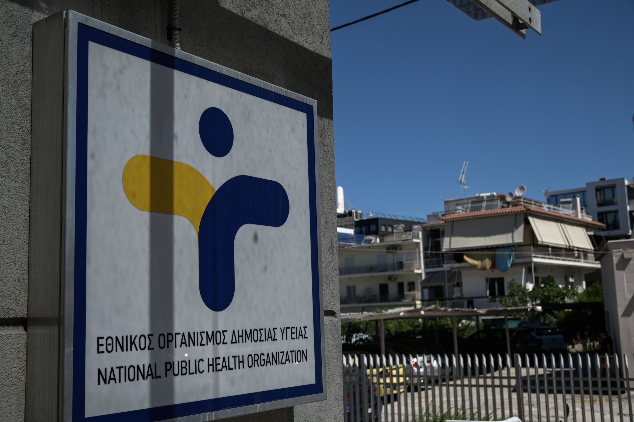 ΕΟΔΥ: Τέσσερις θάνατοι από γρίπη και πέντε από COVID-19