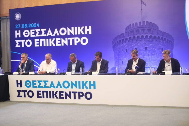 Θεσσαλονίκη: Τα αιτήματα των παραγωγικών και επιστημονικών φορέων προς τον Κυρ. Μητσοτάκη