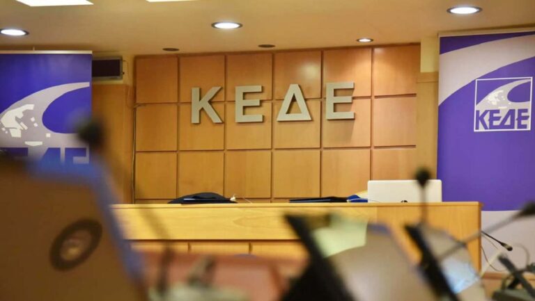 ΚΕΔΕ: Σε κατάσταση οικονομικής ασφυξίας οι δήμοι όλης της χώρας