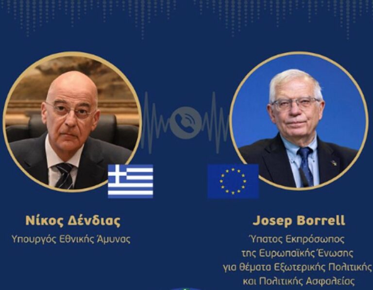 Τηλεφωνική επικοινωνία Δένδια – Μπορέλ για τη συνδρομή της Ε.Ε. στην ασφαλή ρυμούλκηση του δεξαμενόπλοιου MV Sounion