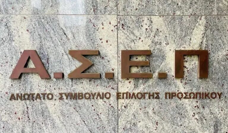 ΑΣΕΠ: Προκήρυξη για 97 μόνιμες θέσεις ελεγκτών εναέριας κυκλοφορίας