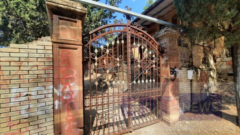 Εκδηλώσεις μνήμης για το Λωβοκομείο Χίου από το Σύλλογο Κοφινά – Σήφι