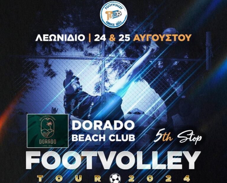 Ν. Κυνουρία: Footvolley Stars