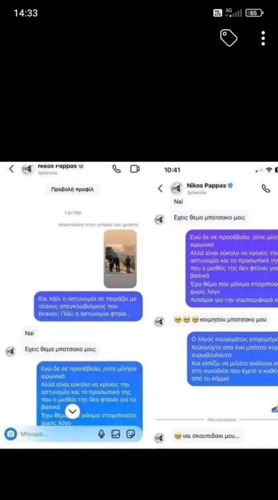 Τη διαγραφή του ευρωβουλευτή του ΣΥΡΙΖΑ Νίκου Παππά ζητά η ΝΔ – Π. Μαρινάκης: Αυτονόητη η απόφαση αποπομπής από Στ. Κασσελάκη