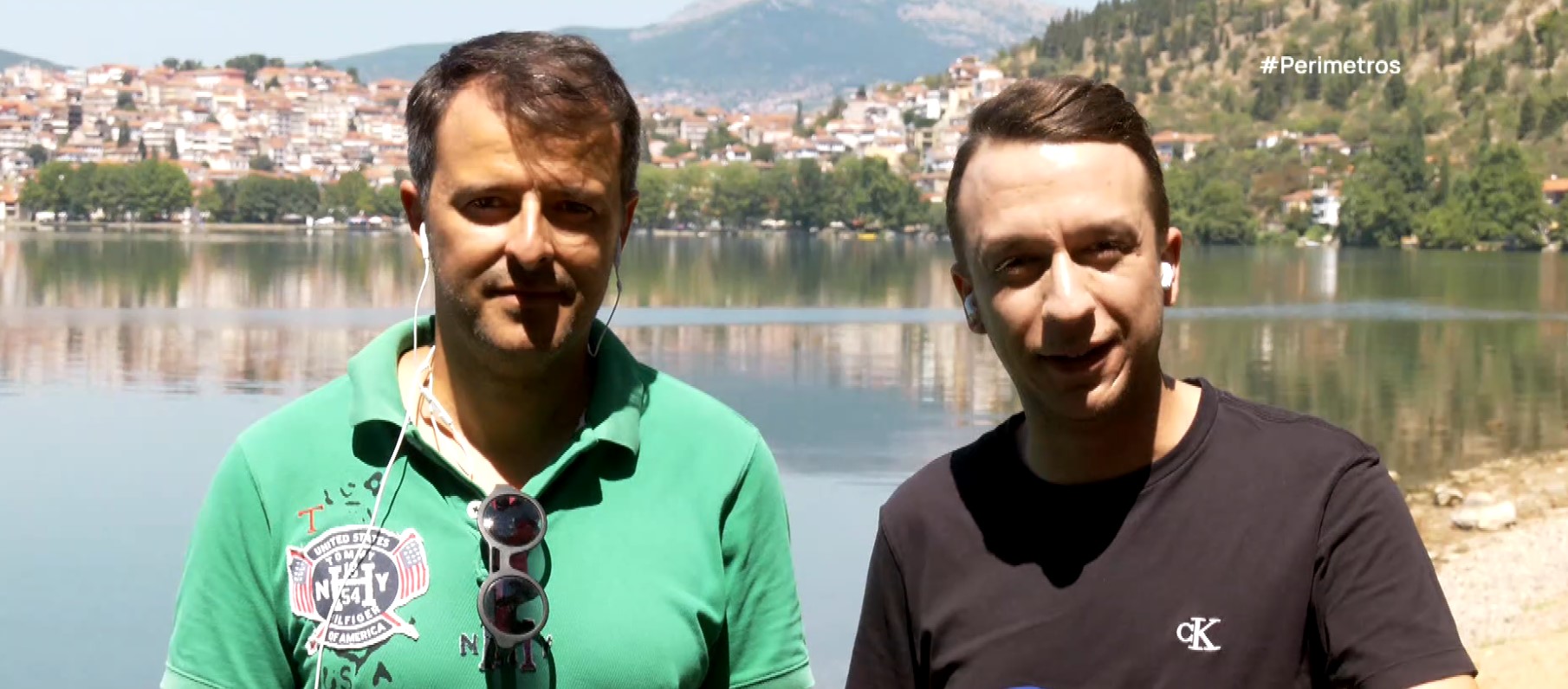 Kastoria thalassio ski