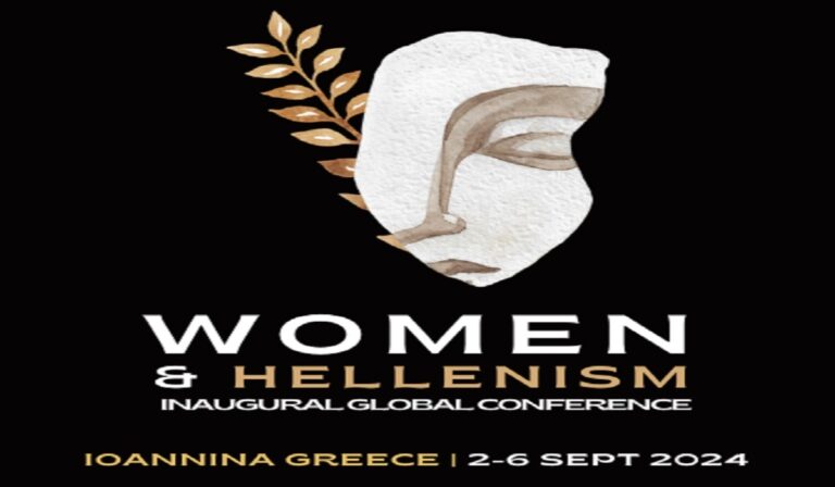 Πρώτο Παγκόσμιο Συνέδριο “Γυναίκες και Ελληνισμός”(audio)