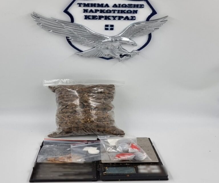 Κέρκυρα: Δυο συλλήψεις για διακίνηση ναρκωτικών ουσιών- κάνναβης, κρυσταλλικής Μεθαμφεταμίνης και κοκαΐνης