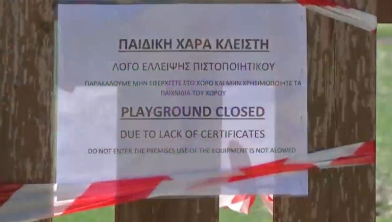 Σιθωνία Χαλκιδικής: Κλείνουν και οι 11 παιδικές χαρές για να ελεγχθούν