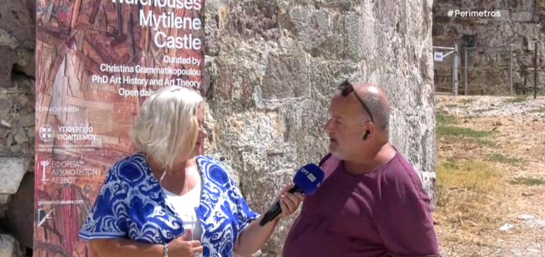 Λέσβος: “Χάρτινη χορογραφία” στο Κάτω Κάστρο Μυτιλήνης