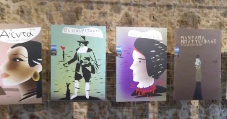 «Opera Posters»: Έκθεση για τη Λυρική Σκηνή στο Παλαιό λιμάνι Χανίων