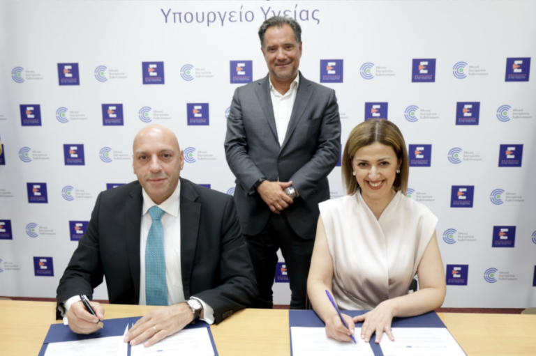 Πρόγραμμα «Προαγωγή Υγείας Οικογένειας και Παιδιού» από το υπουργείο Υγείας και τη UNICEF