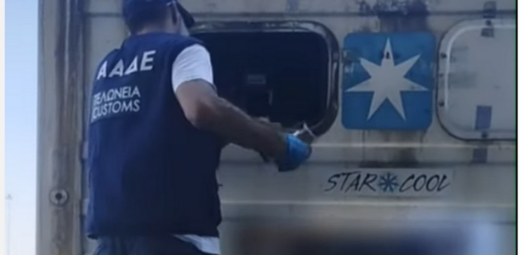 Κοκαΐνη αξίας άνω των 2,9 εκατ. ευρώ εντόπισαν ελεγκτές της ΑΑΔΕ σε φορτίο με μπανάνες στη Θεσσαλονίκη