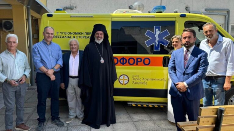 Η Αρχιεπισκοπή Αμερικής σπεύδει προς ανακούφιση των πυρόπληκτων της Ελλάδας