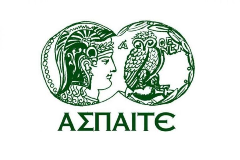 Νέα παράταση έως και αύριο για τις αιτήσεις ΑΣΠΑΙΤΕ