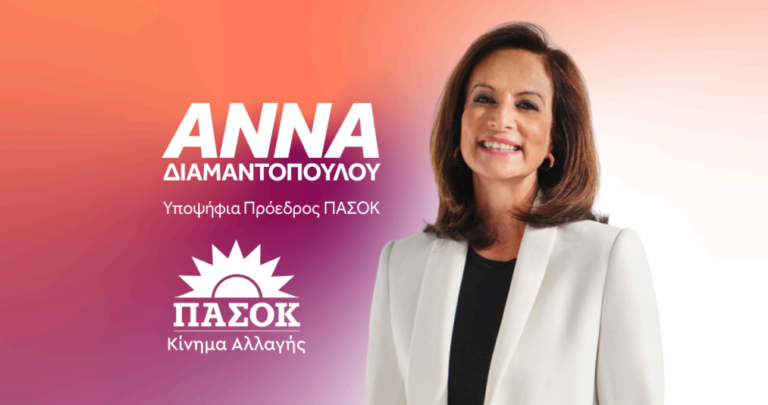 Επίσκεψη της Άννας Διαμαντοπούλου σήμερα Πέμπτη στη Φλώρινα