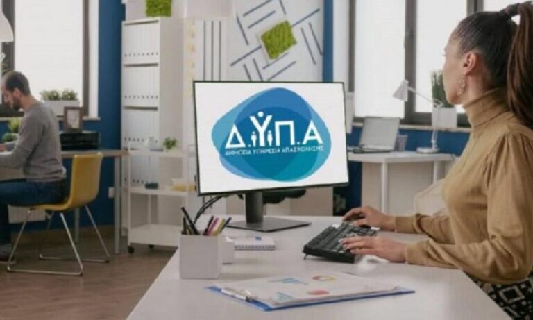 ΔΥΠΑ: Ξεκινούν 116 εργαστήρια ομαδικής συμβουλευτικής τον Σεπτέμβριο