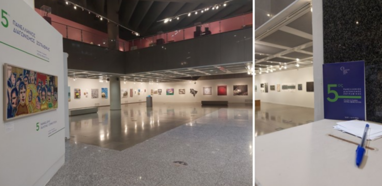 Τελλόγλειο: Έκθεσης με έργα που υποβλήθηκαν στον 5ο Πανελλήνιο Διαγωνισμό Ζωγραφικής στη μνήμη του ζωγράφου Λ. Βενετούλια