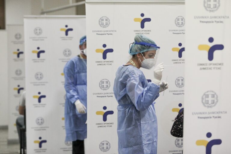 Σε ποια σημεία γίνονται δωρεάν rapid test την Τρίτη 15 Απριλίου