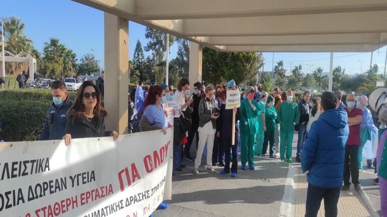 Ηράκλειο: Κινητοποίηση στο ΠΑΓΝΗ προγραμματίζει το Σωματείο Εργαζομένων