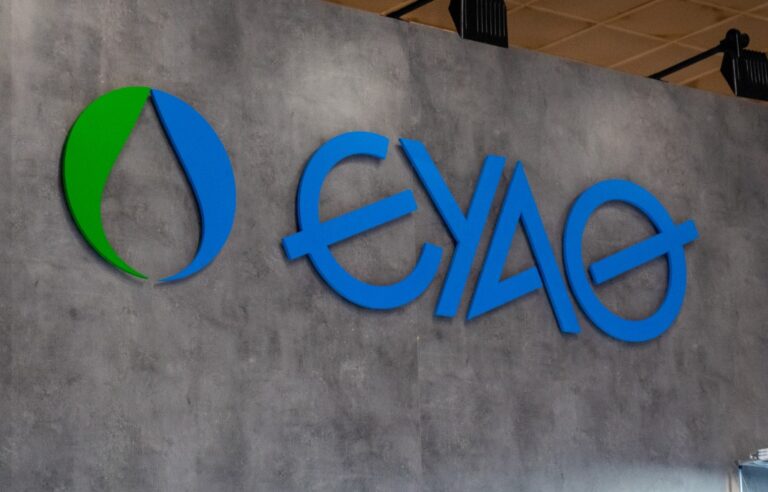 Θεσσαλονίκη: Τον Σεπτέμβριο τα νεότερα για τις αυξήσεις στην τιμή του νερού – Τι ειπώθηκε στην ετήσια τακτική γενική συνέλευση των μετόχων της ΕΥΑΘ ΑΕ