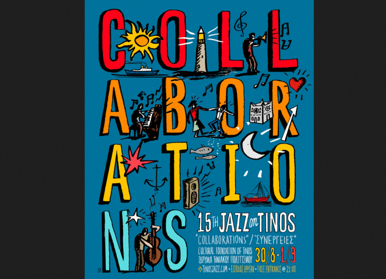 15th Jazz on Tinos: Ποια ονόματα θα συμμετάσχουν στο μουσικό φεστιβάλ που θα διεξαχθεί από 30/8 έως 1/9 στην Τήνο