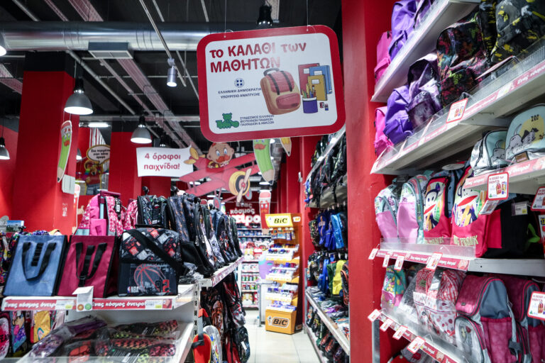 Ολοκληρώνονται σήμερα οι θερινές εκπτώσεις – Σε ισχύ το καλάθι με τα σχολικά είδη