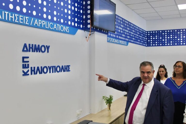 Β. Σπανάκης για ΚΕΠ: Τριπλή αναβάθμιση με ευρωπαϊκά κονδύλια – Εξυπηρετούν τρία εκατ. πολίτες το χρόνο
