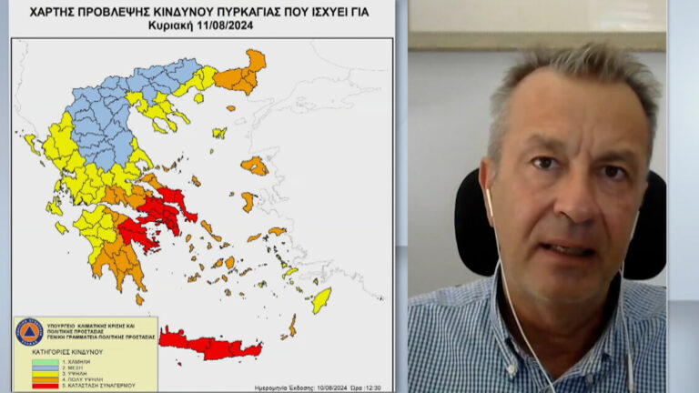 K. Λαγουβάρδος στο EΡΤΝews: Σήμερα και αύριο οι δυσκολότερες μέρες – Αν ξεκινήσει μια πυρκαγιά θα είναι δύσκολο να την ελέγξουμε