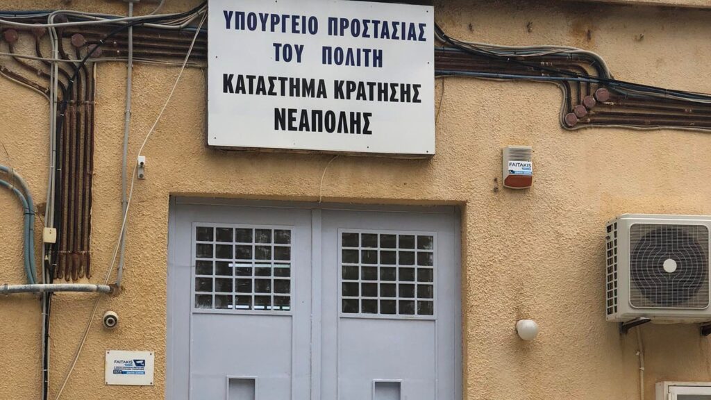 lasithi-fylakes-ekloges-2023-2-1024x576