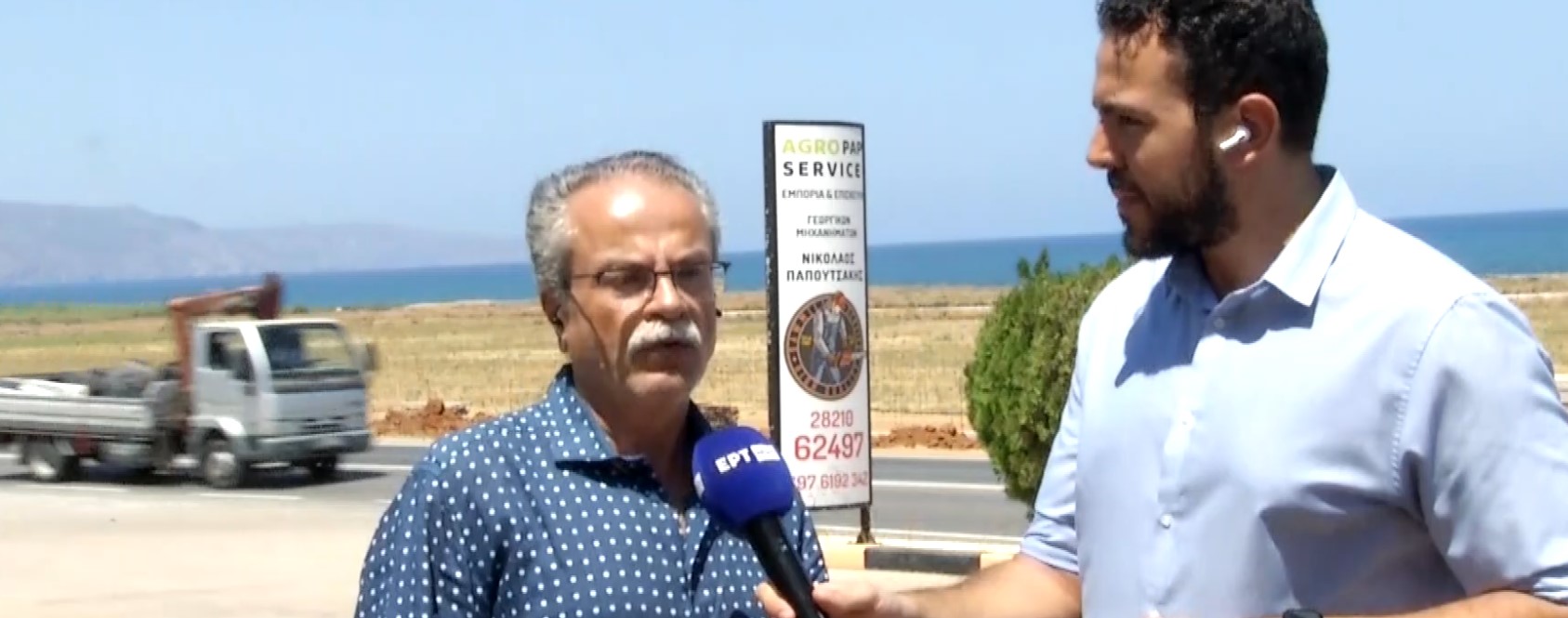malandrakis platanias