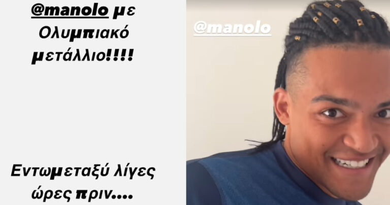 Βίντεο της Κ. Στεφανίδη με τον Εμμ. Καραλή πριν από τον τελικό και το μετάλλιο: «Δώσε μου μία αγκαλιά, έχω πεθάνει από το άγχος»