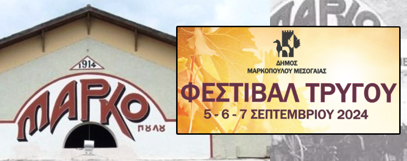 marko1