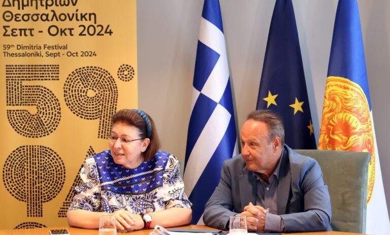Σύμπραξη δήμου Θεσσαλονίκης – υπουργείου Πολιτισμού για τα 59α Δημήτρια