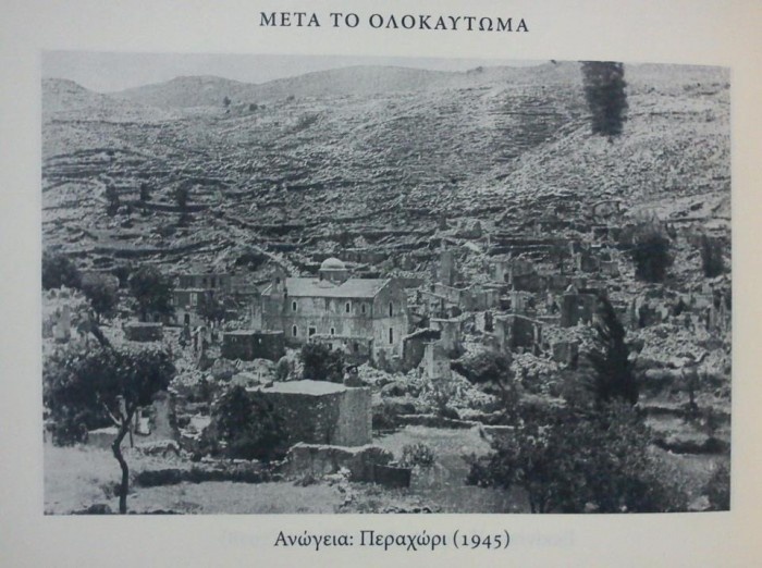 Ρέθυμνο: Συνέδριο με θέμα ”Ολοκαυτώματα 80 χρόνια μετά”