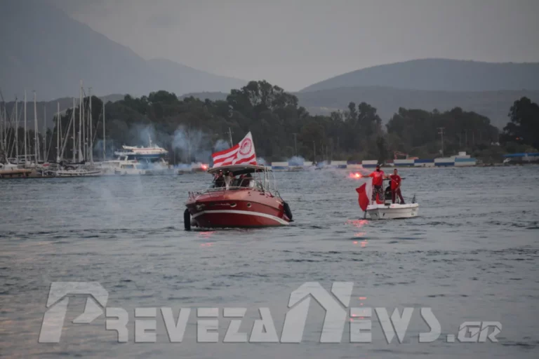 Με σκάφος η ερυθρόλευκη κούπα στην Πρέβεζα