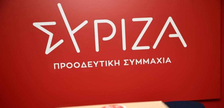 ΝΕ ΣΥΡΙΖΑ Σάμου: Πρέπει να διατηρηθεί ο δημόσιος χαρακτήρας του συστήματος υγείας