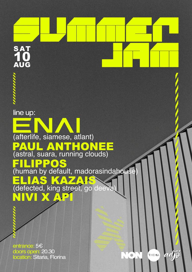 Φλώρινα: 7ο Summer Jam Φεστιβάλ ηλεκτρονικής μουσικής στη Σιταριά